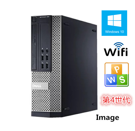 中古パソコン デスクトップパソコン Windows 10 新品SSD120GB メモリ8GB Office付 DELL Optiplex 3020 Core i5 第四世代 DVD-ROM拍卖