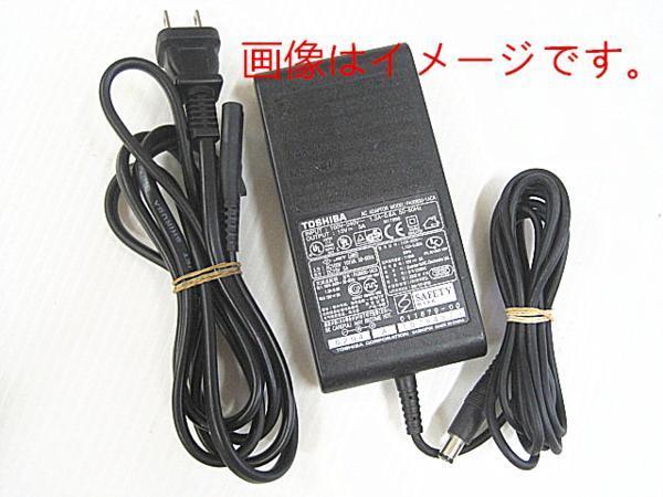 東芝純正AC ダイナブック用AC PA3282U-2ACA/1ACA TX/430DS対応拍卖