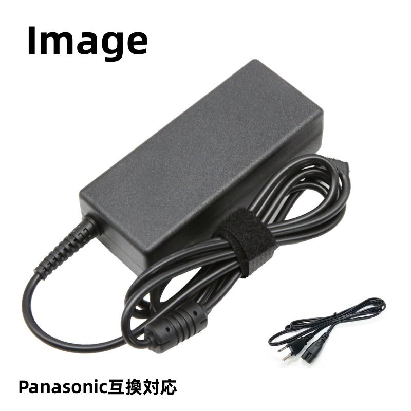 新品 PSE認証済み パナソニック Panasonic 代替電源 CF-AA62U2FJS CF-XZ対応ACアダプター CFAA62U2FJS互換 ACアダプタ 3.5mm極小ピンタイプ拍卖