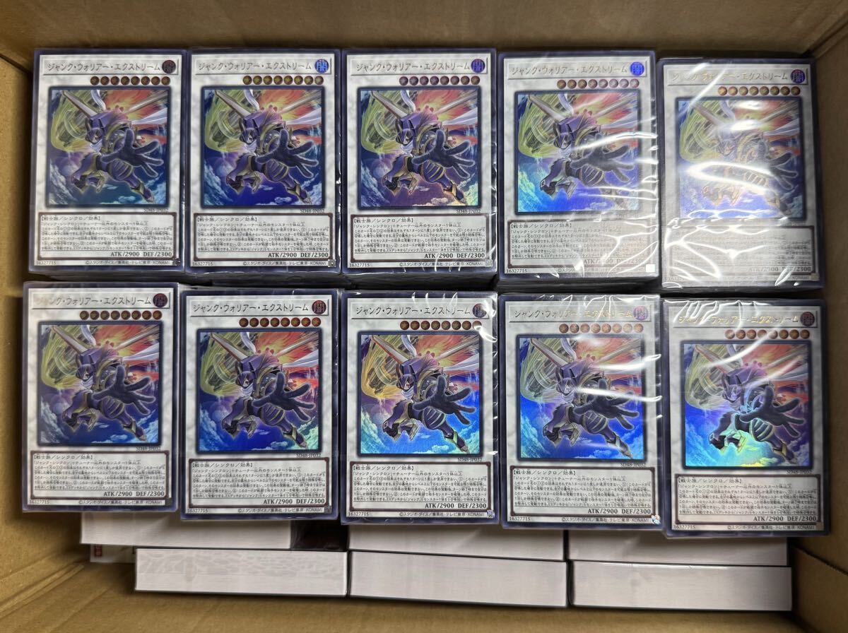 遊戯王 SD パワーオブフェロー まとめ売り(おまけ付き)拍卖