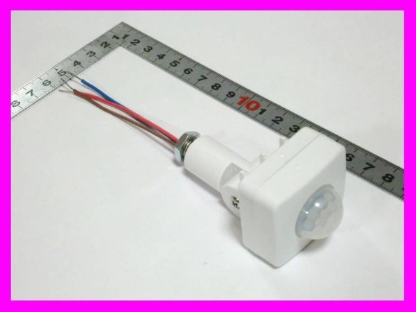 ◆人感センサー スイッチ 小型高機能3調整タイプ ☆3/ 新品 赤外線センサー ダイソーLEDライト 電球型蛍光灯拍卖