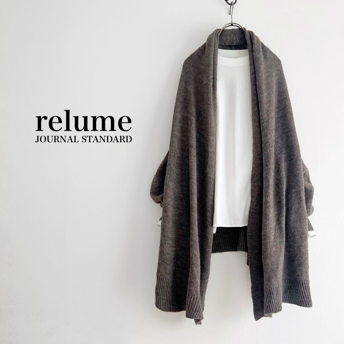 JOURNAL STANDARD relume ジャーナルスタンダードレリューム 2way アルパカ混 ニットカーディガン ベージュ拍卖