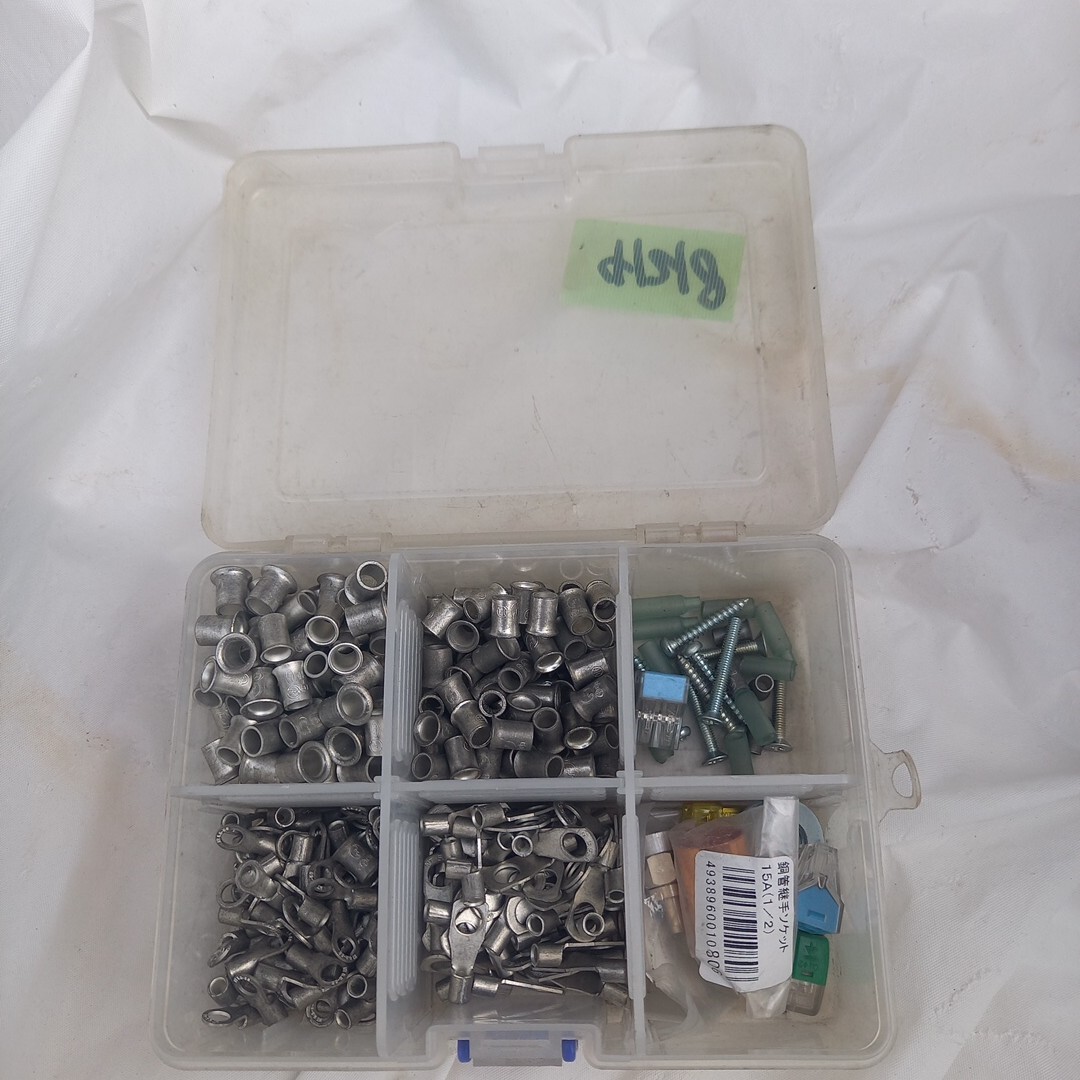 スリーブ ワゴ 電気工事 電材 パーツ パーツケース ケース まとめて 端子 ビス拍卖