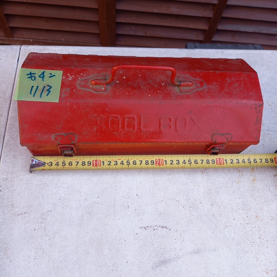 工具箱 ツールボックス 道具箱 TOOL BOX スチール 収納 ケース 赤拍卖