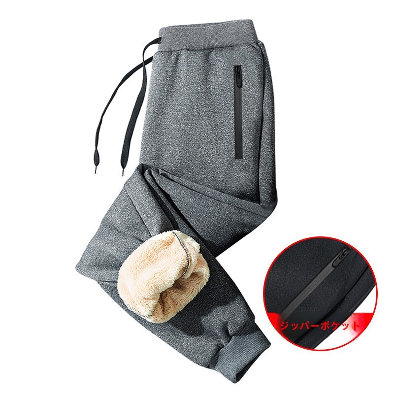 新品★極暖パンツ スウェットパンツ メンズイージーパンツ 裏ボア カジュアル ズボン防寒ルームウェア 裏ボアスラックス グレーM拍卖