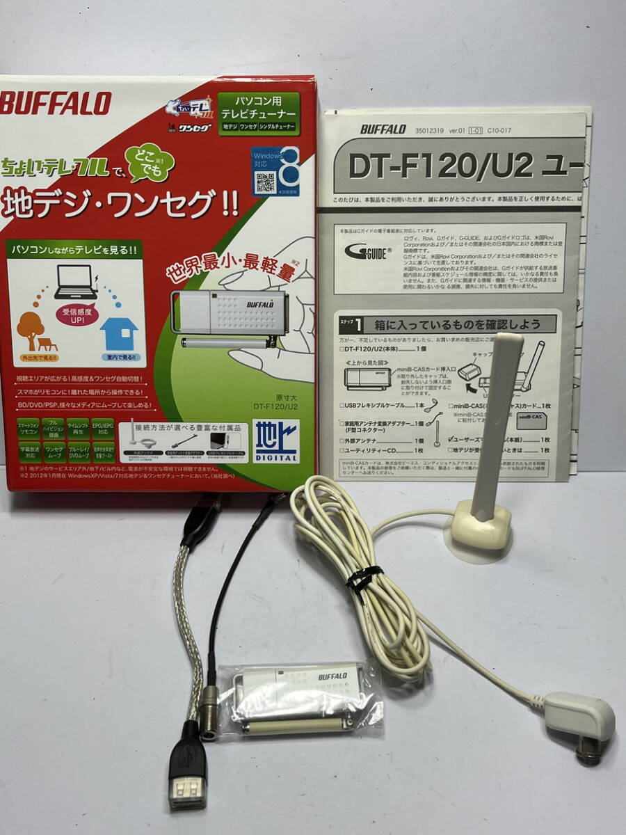 ザ・100円BUFFALO 地デジワンセグチューナー DTT-F120/U2拍卖