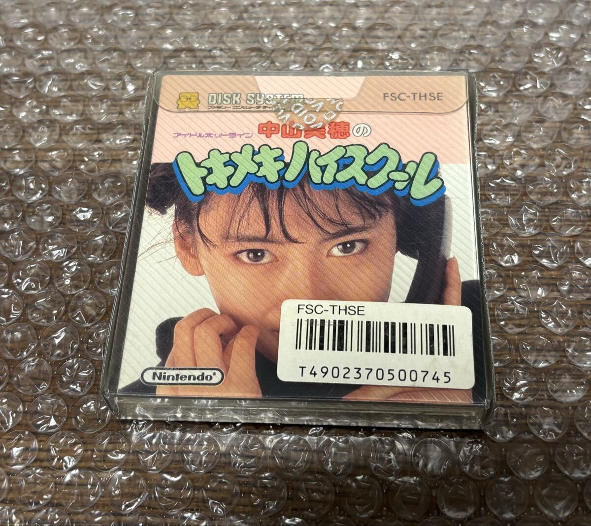 ディスクシステム ファミコン 中山美穂のトキメキハイスクール ケース説付拍卖