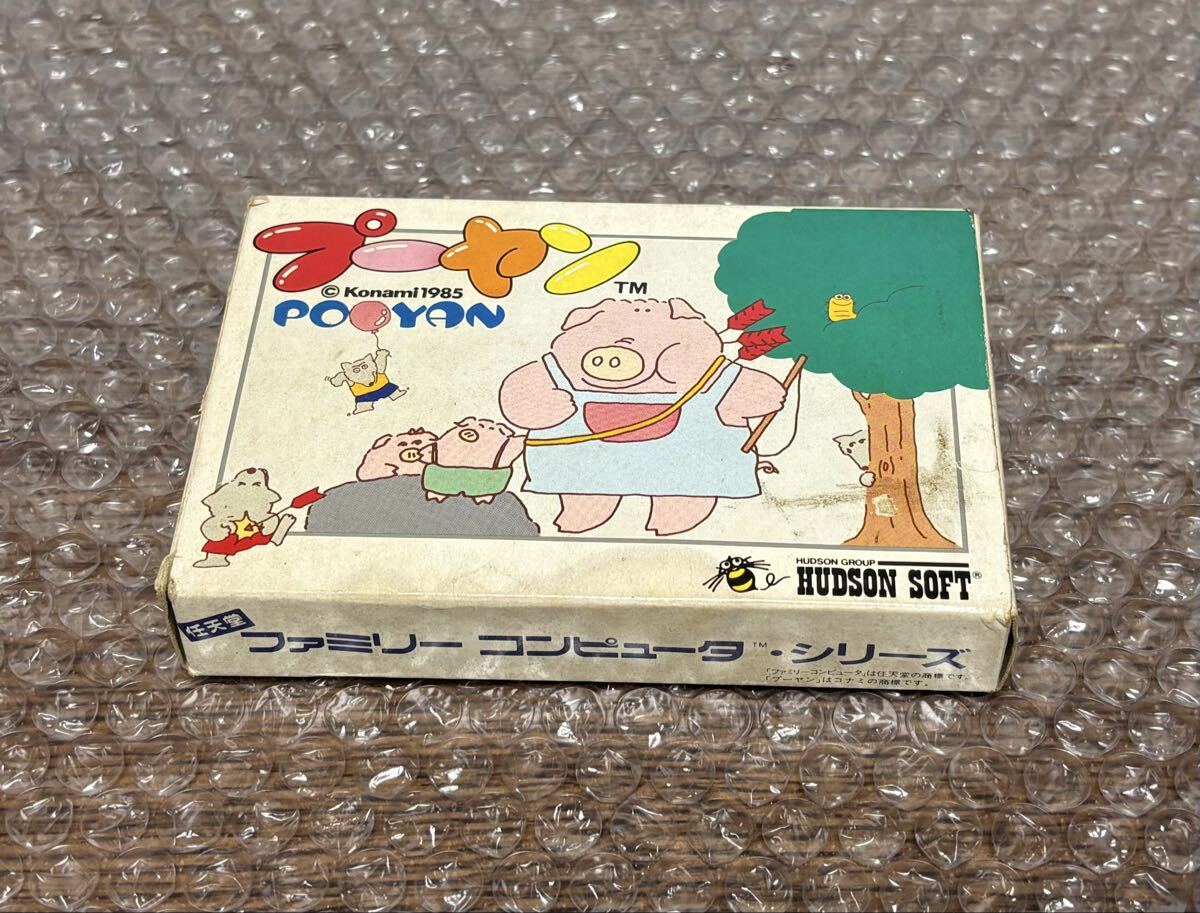 ファミコン ソフト プーヤン ハドソン 箱説付拍卖
