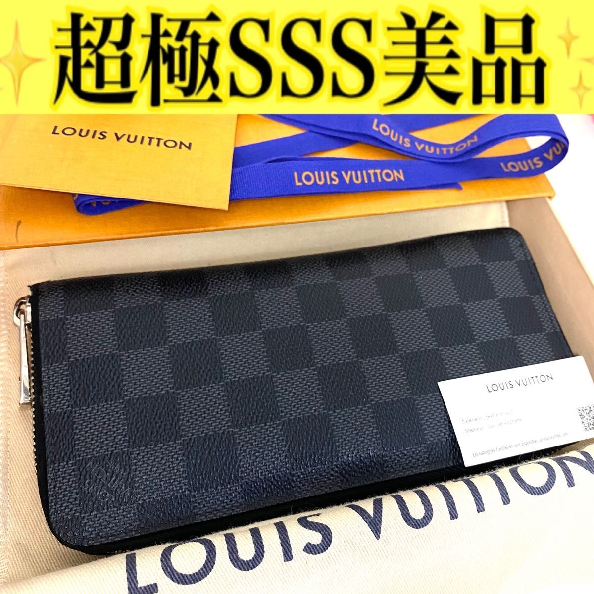 ルイ ヴィトン◎ヴェルティカル ダミエ グラフィット ラウンドファスナー 長財布拍卖