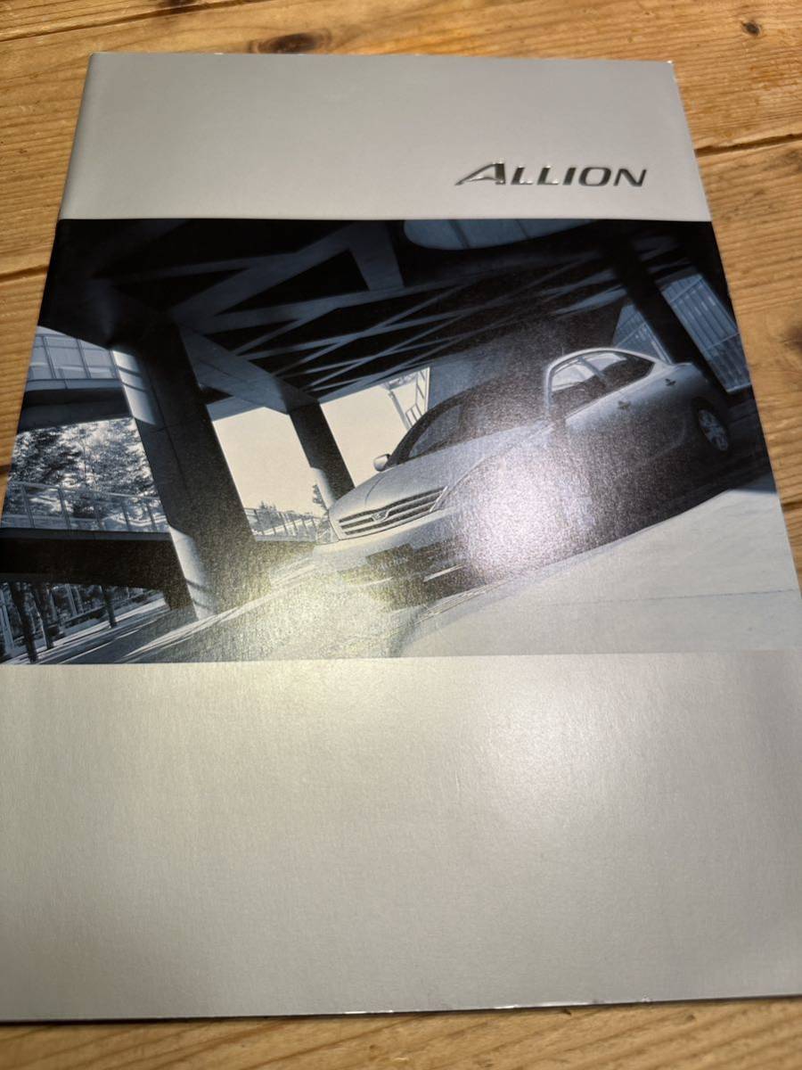 TOYOTA ALLION トヨタ アリオン カタログ拍卖