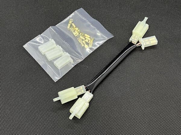 ヤマハ Q5K-YSK-001-U47 互換品 3口 分岐 電源取り出し 検索用) グランドマジェスティ 400 250 XV1900CUレイダー拍卖