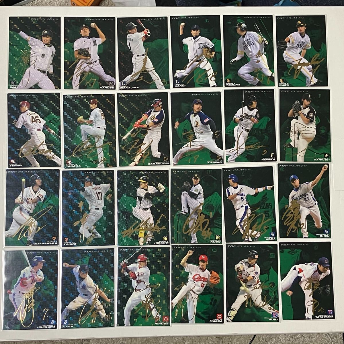 カルビー2011 TP1〜24 金箔サインパラレルカード コンプリートセット拍卖