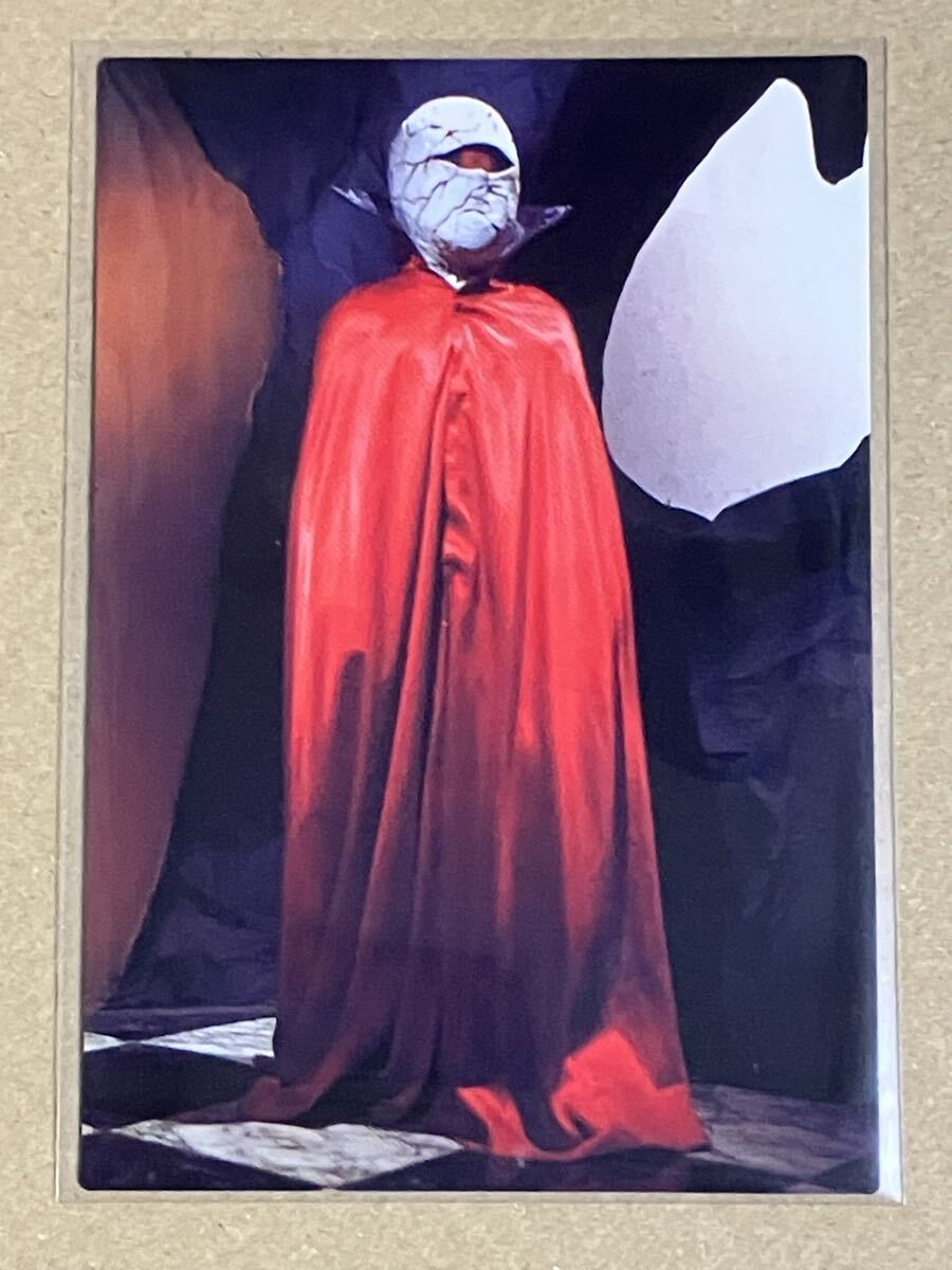 カルビー仮面ライダーR 546 第4記録 ゲルショッカー首領拍卖