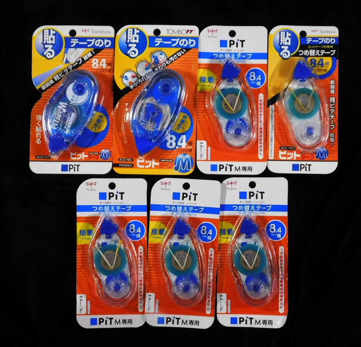 トンボ鉛筆 PIT テープのり 8.4mm幅 本体2個+詰め替え5個 まとめて拍卖