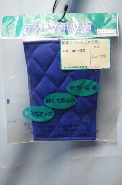 01348★レワード★新品◆Jr保護パット【ヒザ】RB拍卖