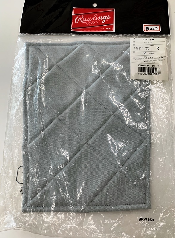 B0222★ローリングス★新品★ ニーパッド BRP-KM 10 S/グレー拍卖