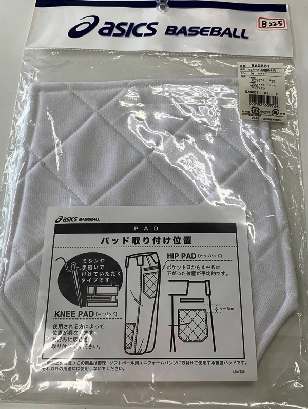B0225★アシックス★新品★ジュニア ヒップパッド 尻 補強用 BAQ81 01ホワイト F拍卖