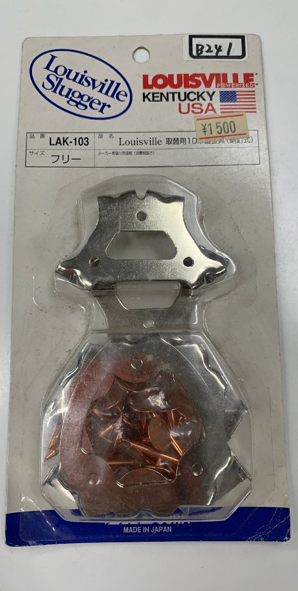 B0241★Louisviie Slugger★新品★Louisviie取替用10本歯金具(銅釘式)LAK-104■1足分拍卖