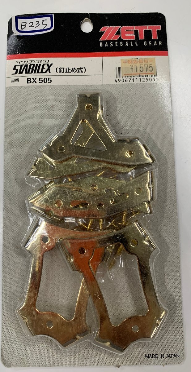 B0235★ゼット★新品★ 野球用スパイク取替金具ターボ・スタビレックスBX505(釘止め式) ■1足分拍卖