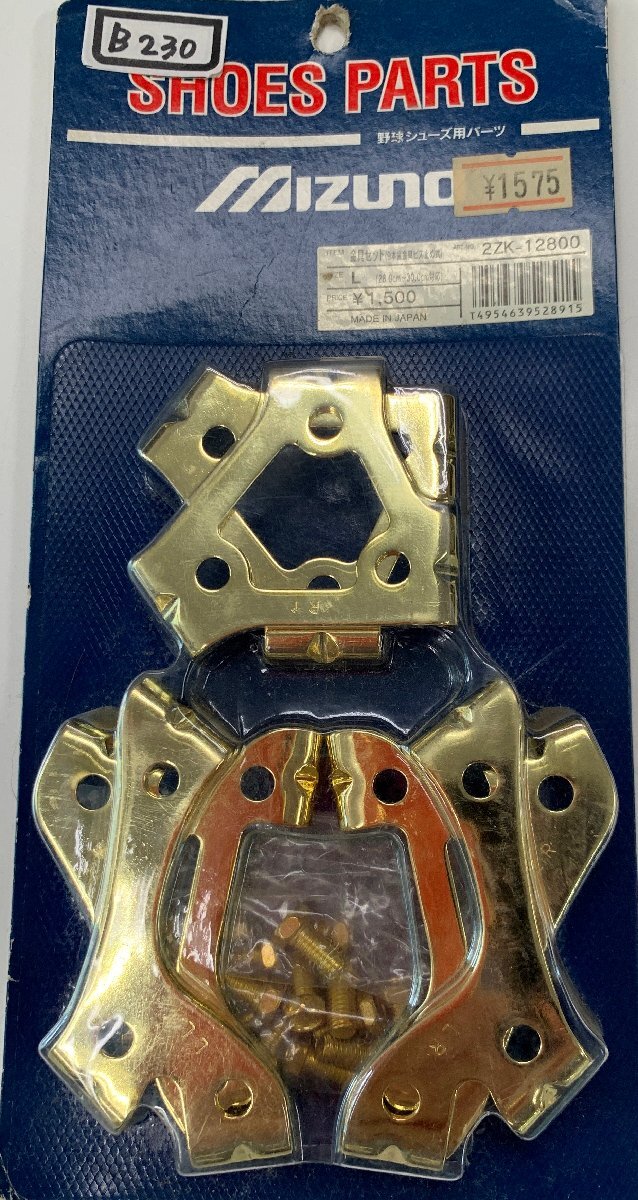 B0230★ミズノ★新品★野球用 9本歯金具ボルト式 2ZK12800 L(28.0cm~30.0cm) ■1足分拍卖