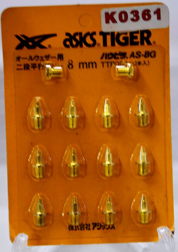 K0361★アシックス★陸上スパイクピンTTP960 パウピラAS-BGゴールド8mm(12本+ウメピン2個)拍卖