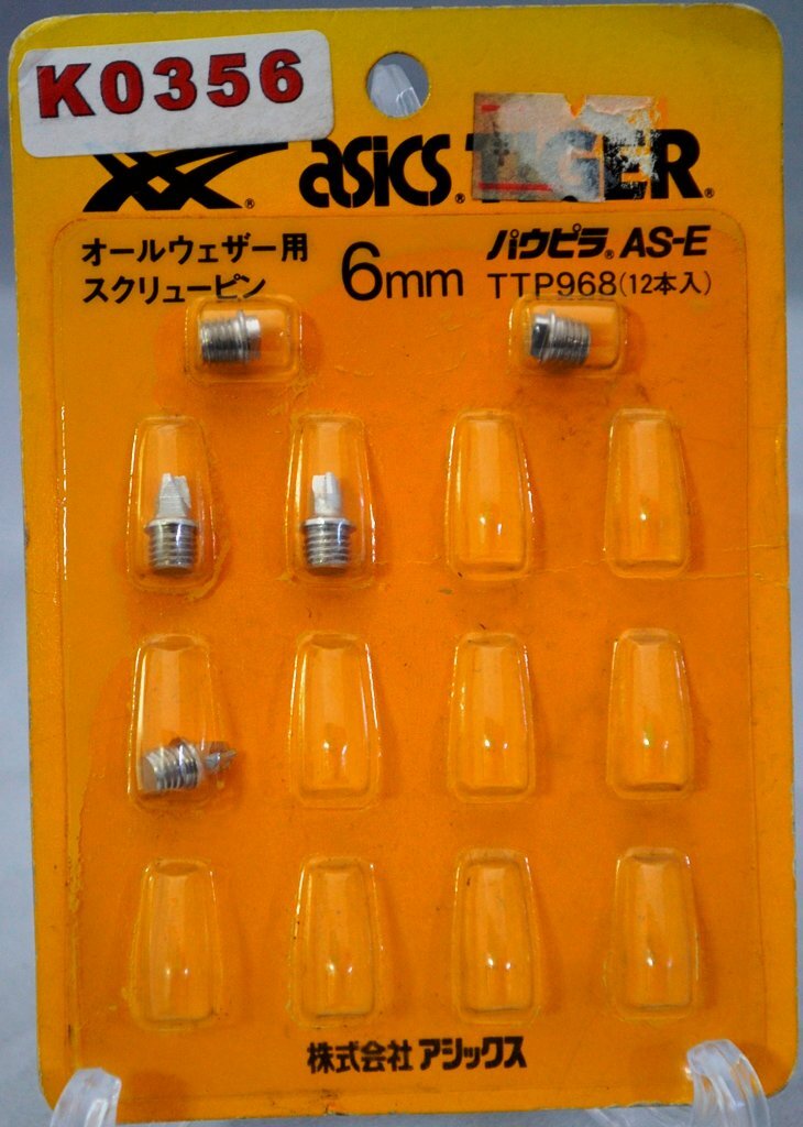 K0356★アシックス★陸上スパイクピンTTP968パウピラAS-Eシルバー:6mm(3本+ウメピン2本)拍卖