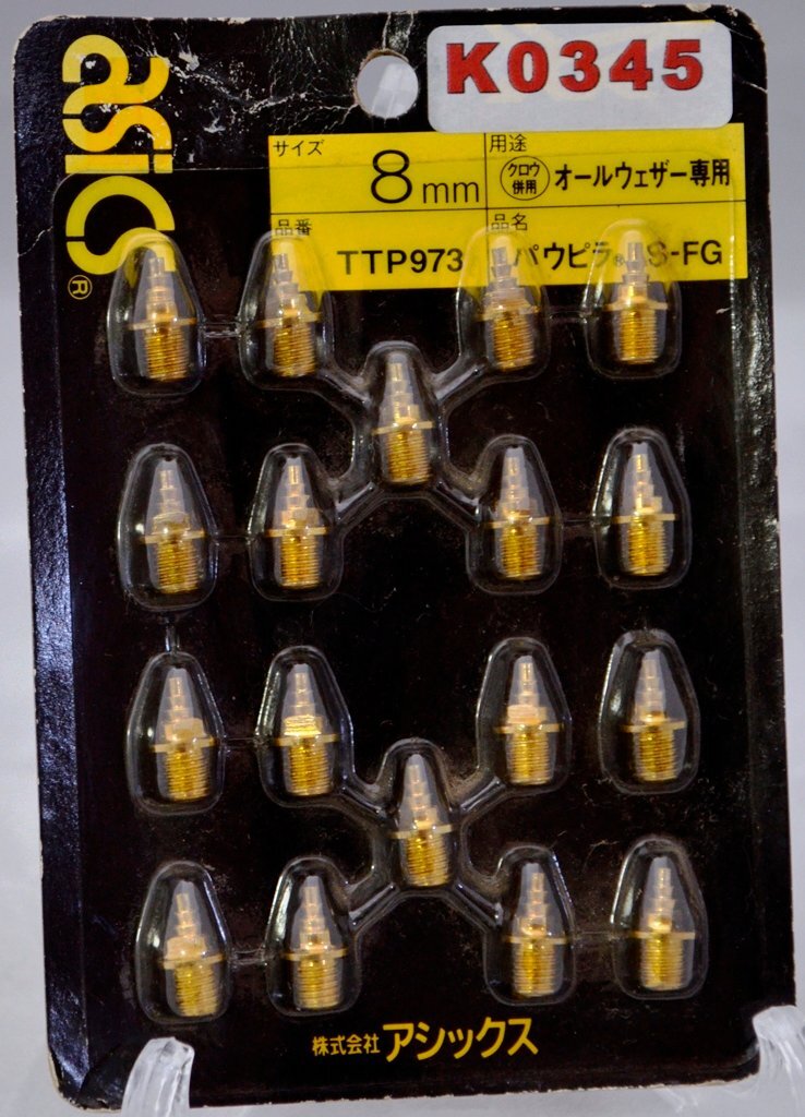 K0345★アシックス★陸上スパイクピン TTP973パウピラAS-FGゴールド8mm(18本)拍卖