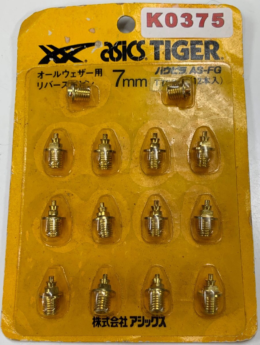 K0375★アシックス★陸上スパイクピン TTP790 パウピラAS-FG ゴールド 7mm(12本+フタピン2個))拍卖