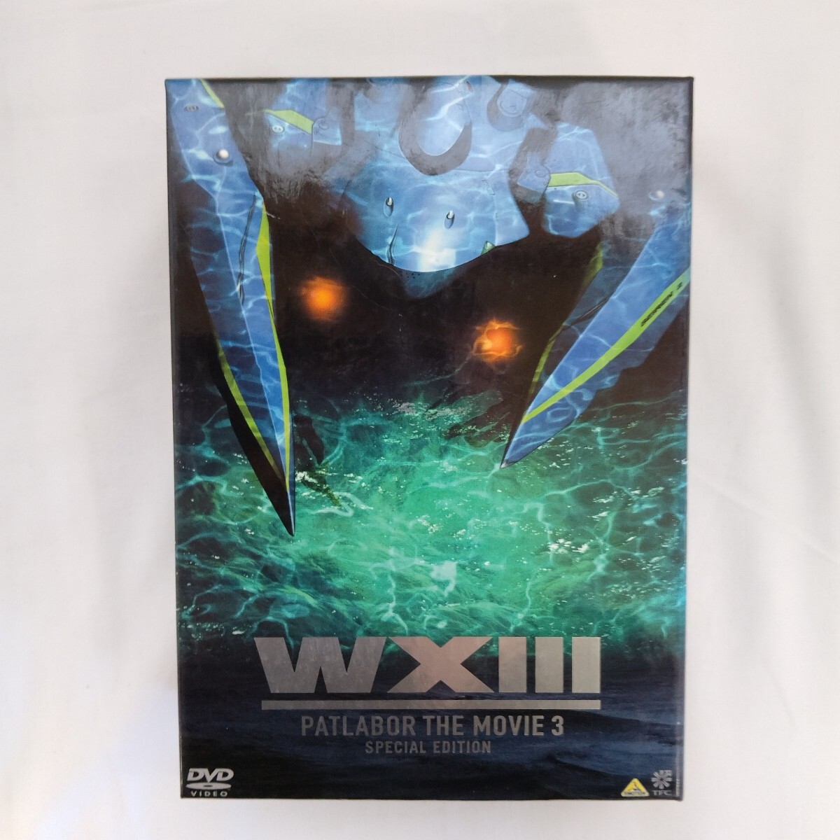 WXIII 機動警察パトレイバー SPECIAL EDITION/ゆうきまさみ (原案) 遠藤卓司とりみき川井憲次 PATLABOR THE MOVIE3 SPECIAL EDITION DVD拍卖