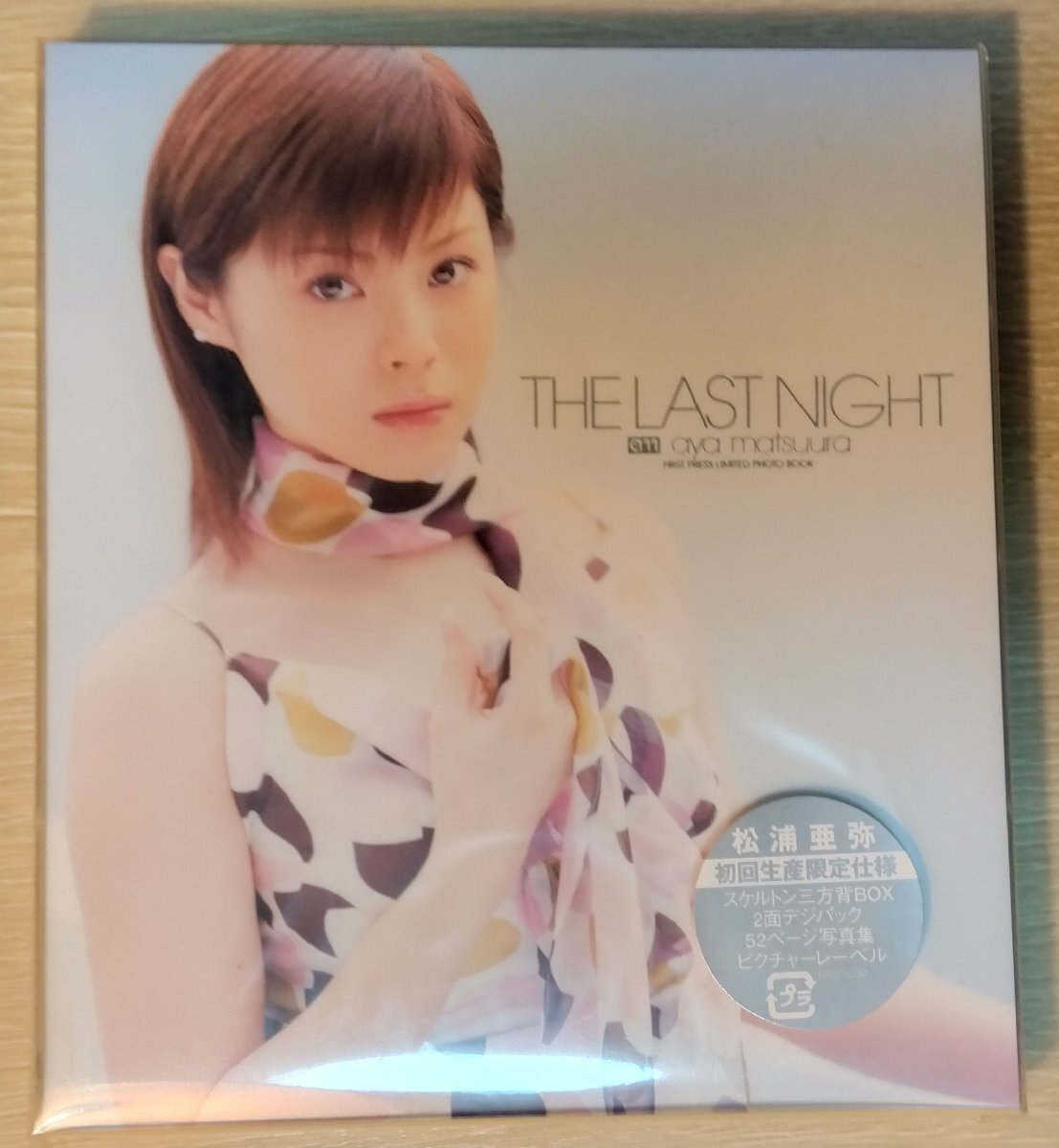 CD:松浦亜弥/THE LAST NIGHT 初回限定 新品未開封拍卖