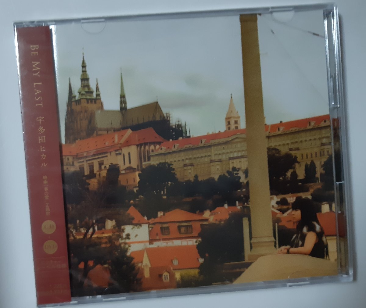 CD:宇多田ヒカル/Be My Last 新品未開封拍卖