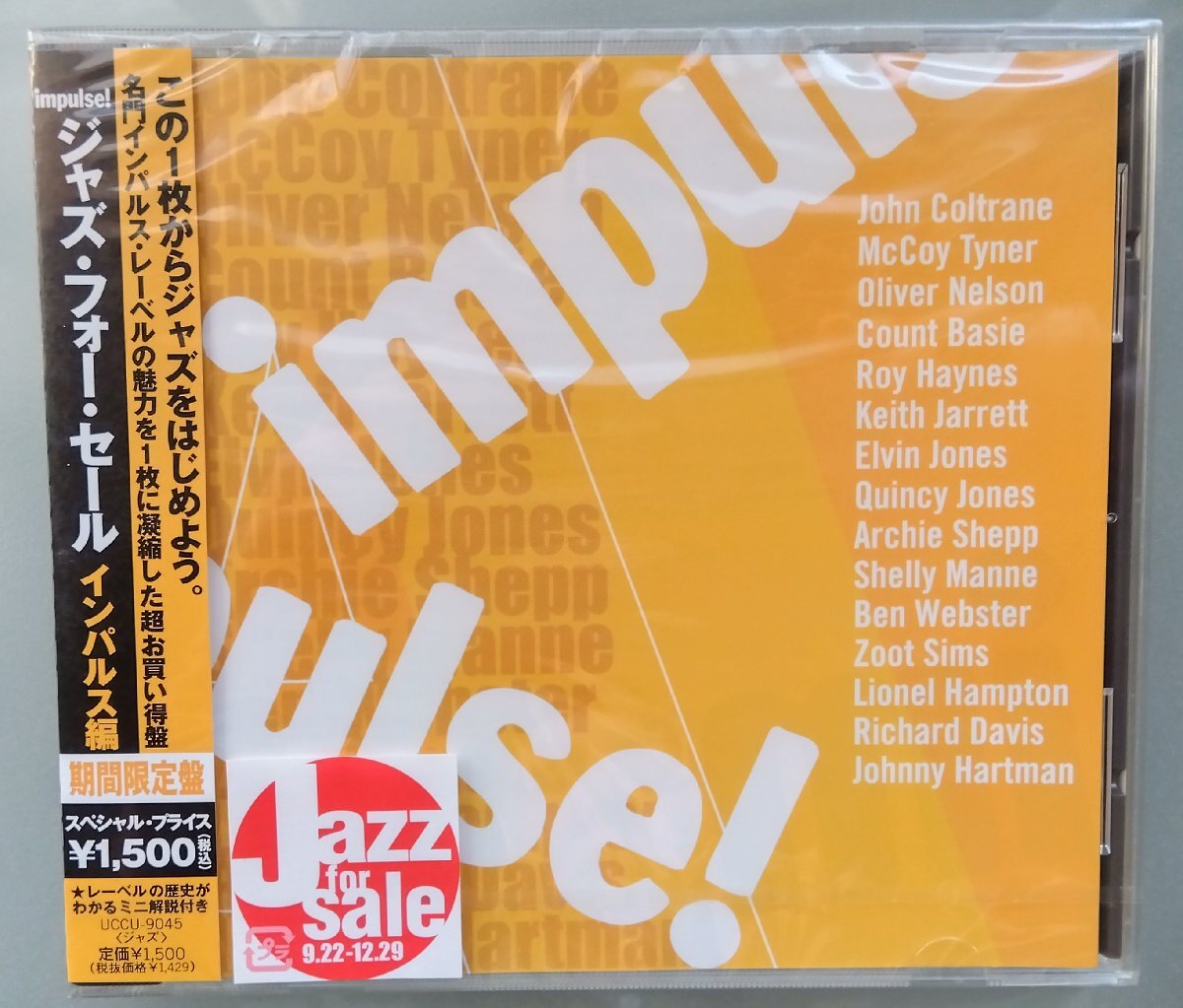 CD:オムニバス/ジャズ・フォー・セール インパルス編 新品未開封拍卖