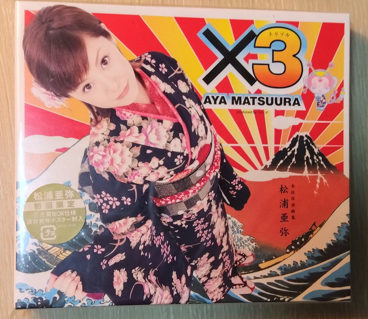 CD:松浦亜弥/X3 初回限定 新品未開封拍卖