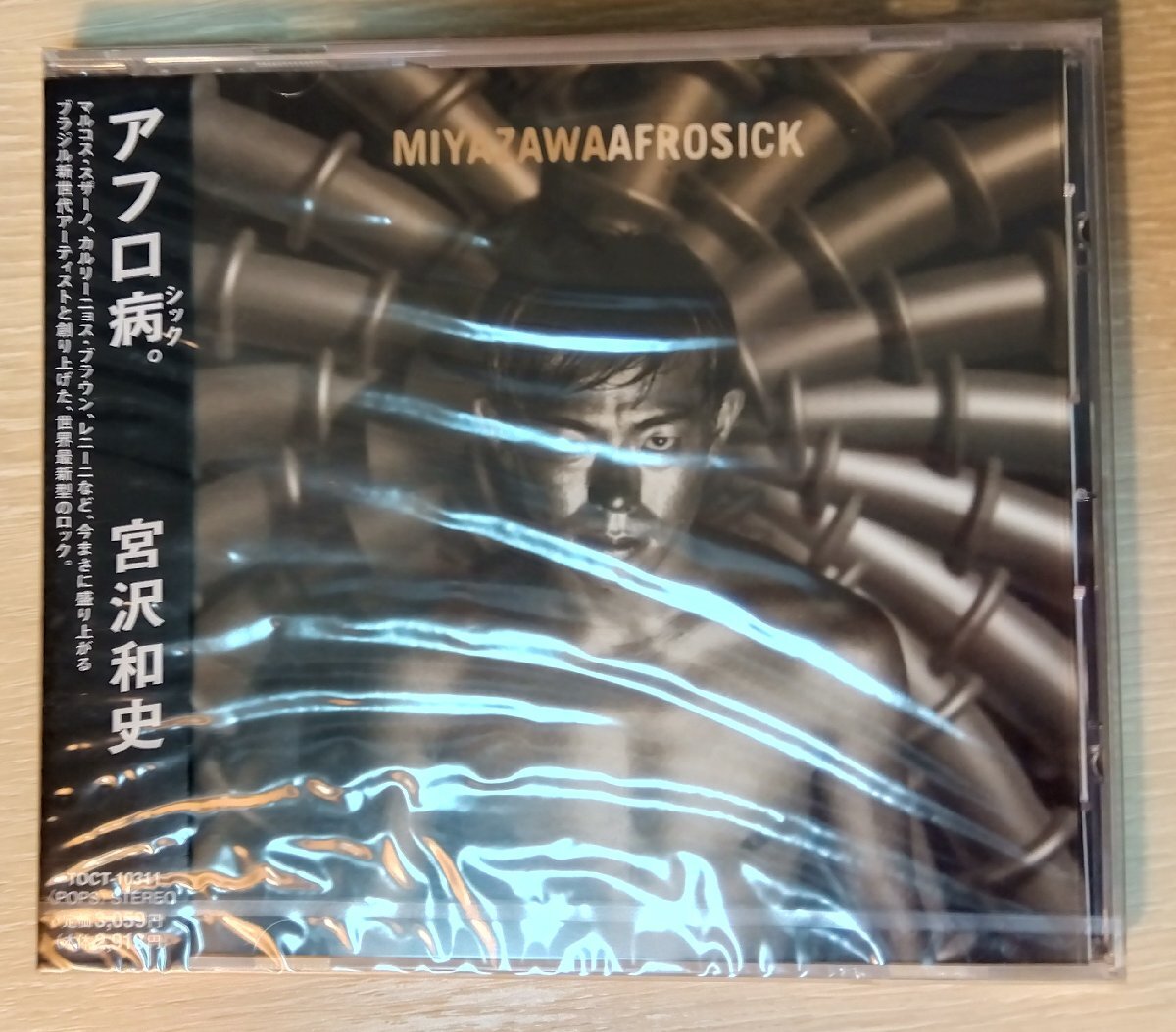 CD:宮沢和史/アフロシック 新品未開封拍卖