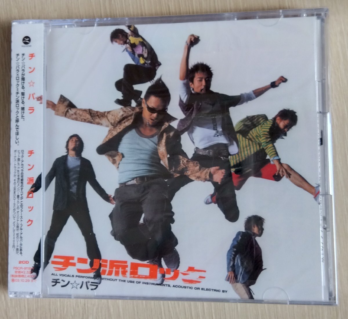 CD:チン☆パラ/チン派ロック 新品未開封拍卖