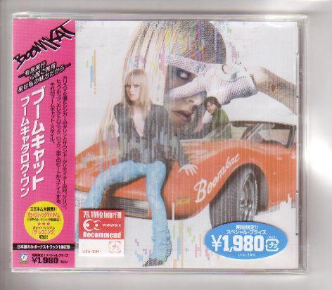 CD:Boomkat ブームキャット/ブームキャタログ・ワン 新品未開封拍卖