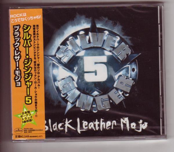 CD:Silver Ginger 5 シルバー・ジンジャー5/ブラック・レザー・モジョ新品未開封拍卖