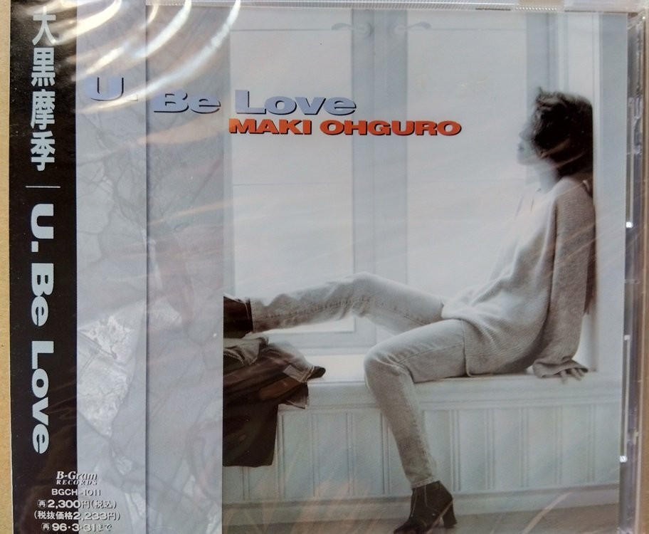 CD:大黒摩季 / U.Be Love 新品未開封拍卖