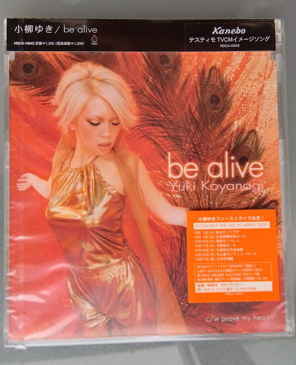 CD:小柳ゆき/be alive 新品未開封拍卖