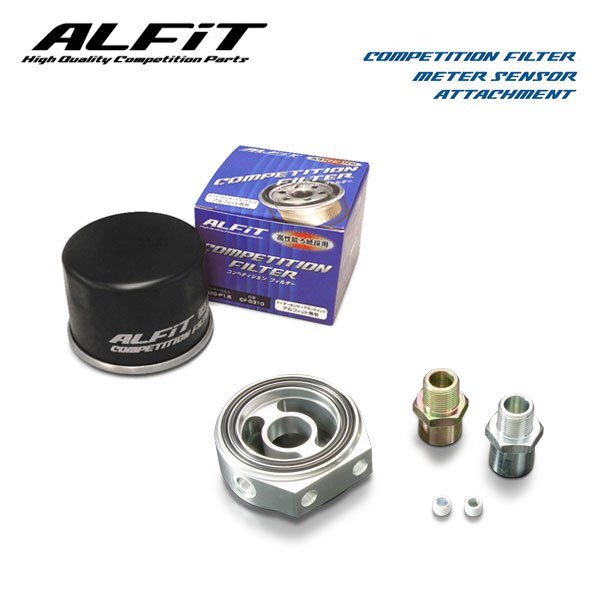 ALFiT アルフィット オイルフィルター&メーターセンサーアタッチメント キャストスタイル LA250S LA260S H27.9~ KF-VET (3/4-16 φ65)拍卖