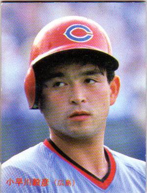 ★トレーディングカード★1986カルビープロ野球チップス【#194 小早川毅彦】★拍卖