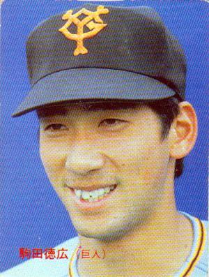 ★トレーディングカード★1986カルビープロ野球チップス【#050 駒田徳広】★拍卖
