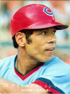 ★トレーディングカード★1976カルビープロ野球チップス★76タイトルダッシュシリーズ【#1044 衣笠祥雄】★拍卖