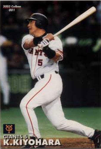 ★中古★トレカ★03カルビープロ野球チップスカード 第1弾【#001 清原和博 巨人】★拍卖