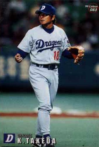 ★トレーディングカード★99カルビープロ野球チップスカード 第2弾【#083 武田一浩 中日】★拍卖