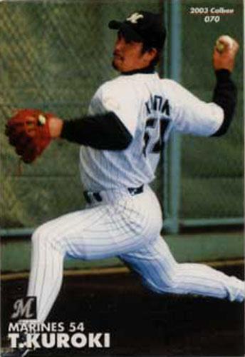 ★中古★トレカ★03カルビープロ野球チップスカード 第1弾【#070 黒木知宏 ロッテ】★拍卖