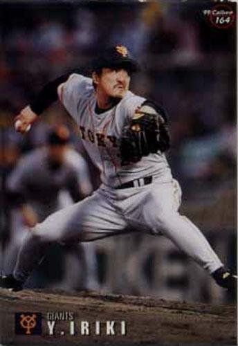 ★トレーディングカード★99カルビープロ野球チップスカード 第3弾【#164 入来祐作 巨人】★拍卖