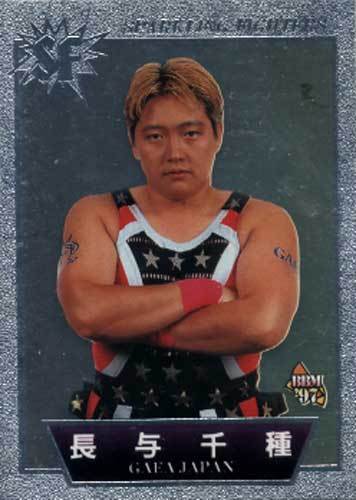 ★トレカ★BBM97スパークリングファイターズ 【#SF148 長与千種】★拍卖