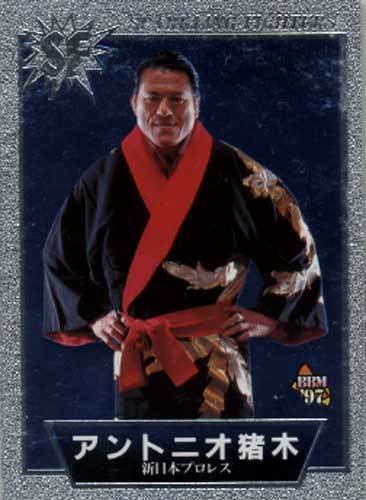 ★トレカ★BBM97スパークリングファイターズ 【#SF001 アントニオ猪木】★拍卖