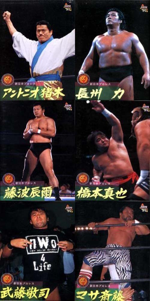 ★トレカ★BBM97プロレス【 新日本プロレス コンプリートセット全42枚】★拍卖